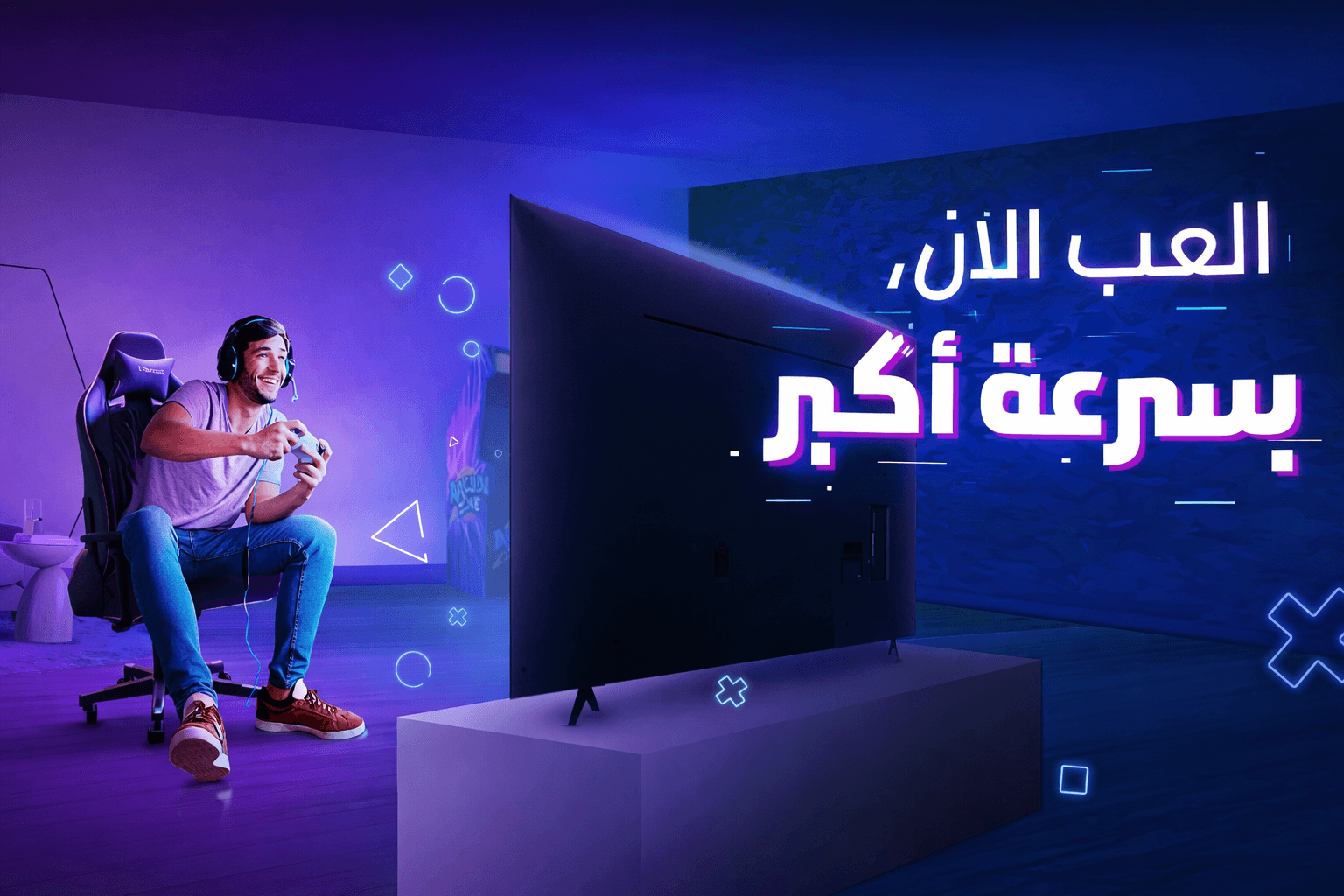 L’Algérie veut jouer dans la cour des grands du gaming africain.