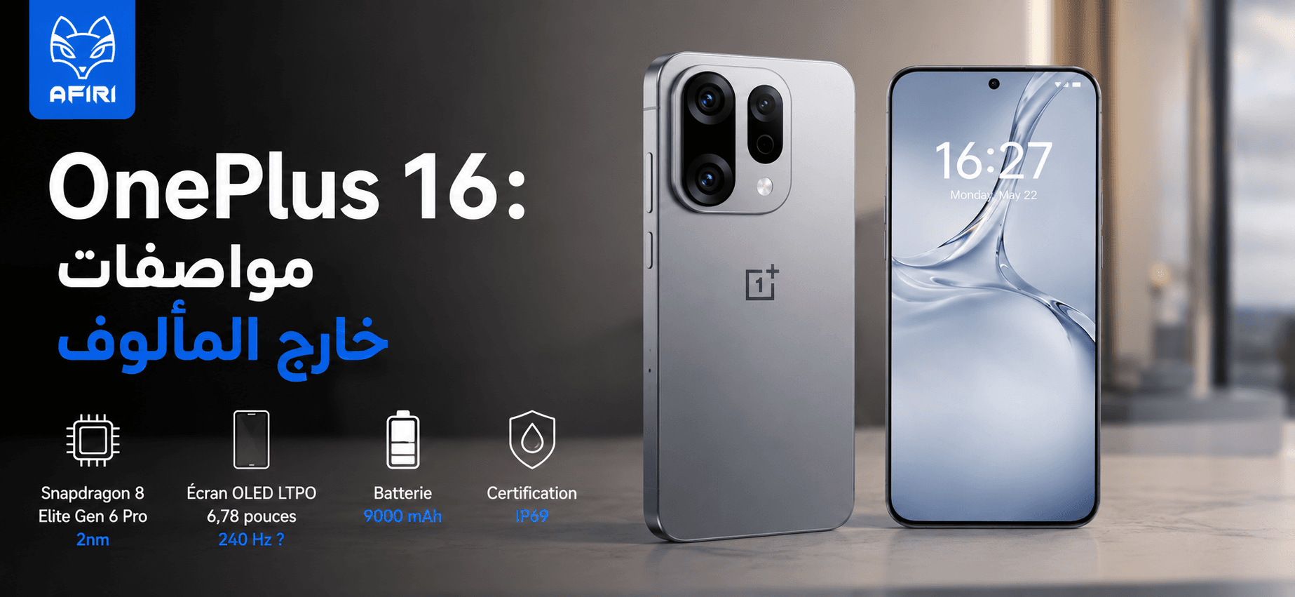OnePlus 16 : 9 000 mAh, vrai ou trop beau ?