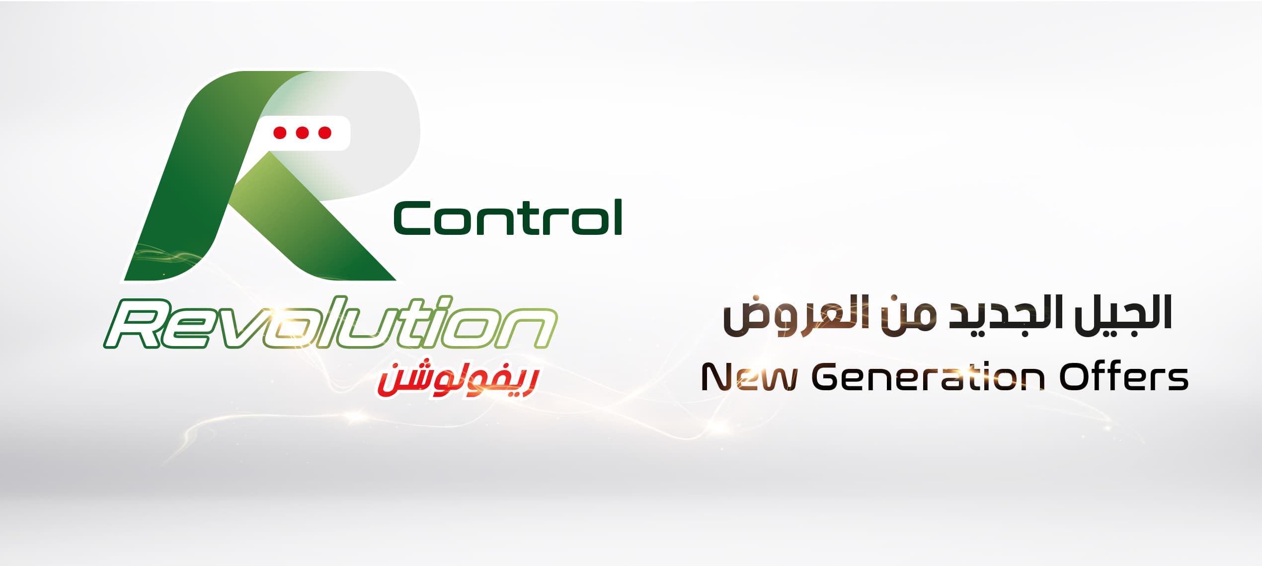 Mobilis lance « Revolution » : une offre mobile plus flexible pour tous les usages