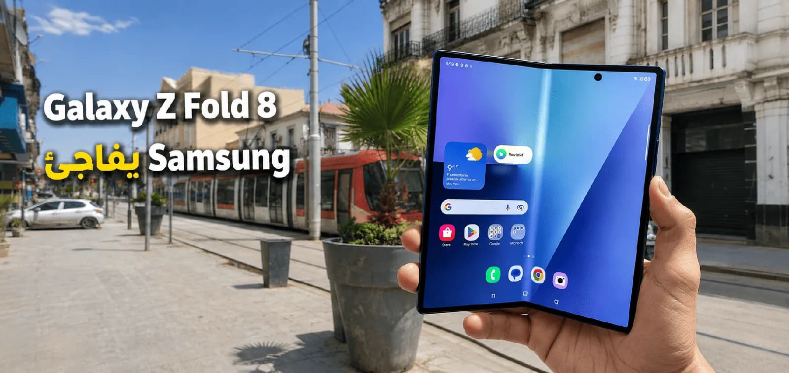 Le Galaxy Z Fold 8 surprend Samsung