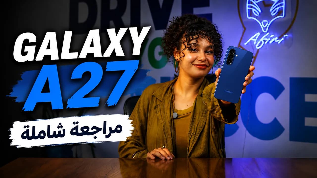 Galaxy A27… Vaut-il le coup d'être acheté ?